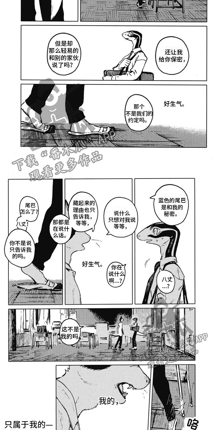 第21章：停下来1