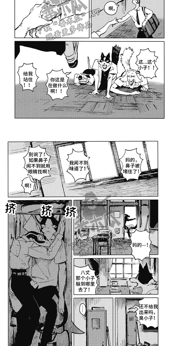 第15章：多待一会1