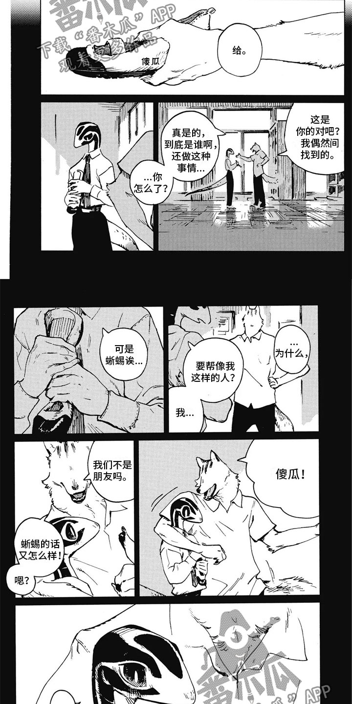 第13章：痛苦回忆1