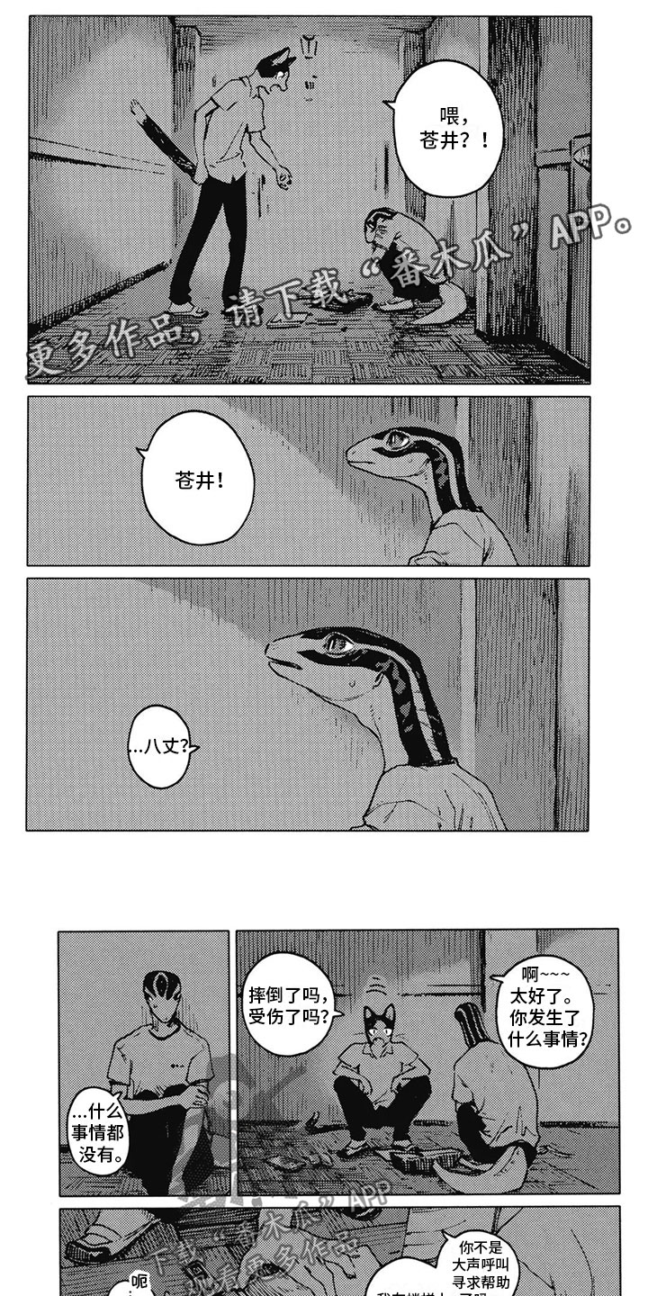 第26章：对不起0