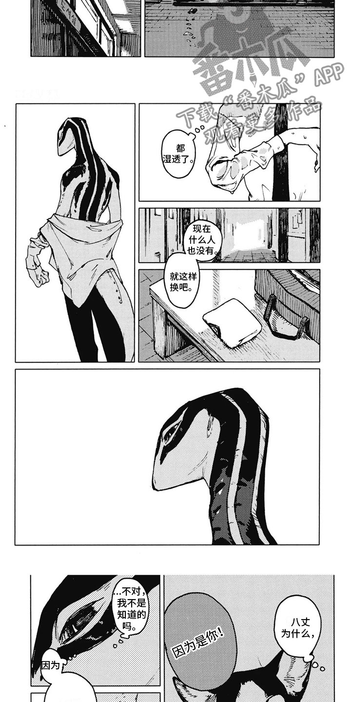 第24章：我很喜欢1