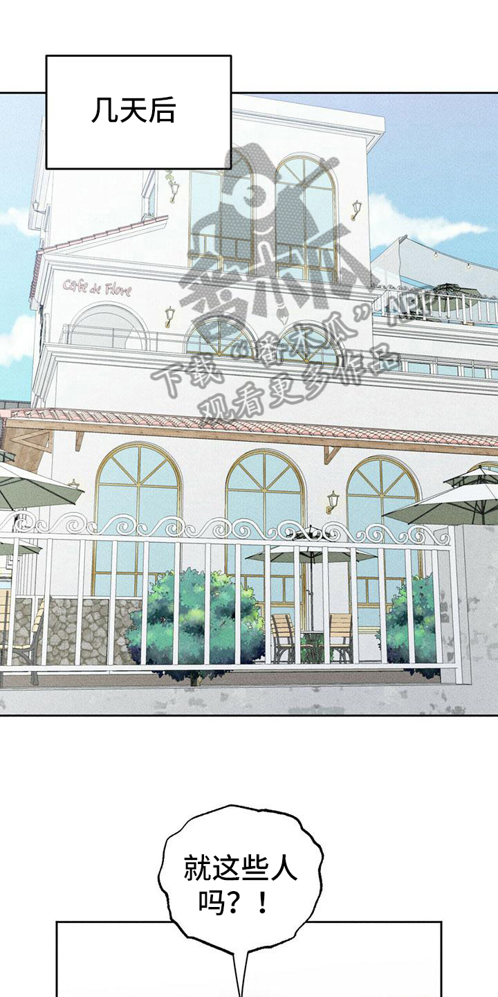 第9章：重归于好【完结】0