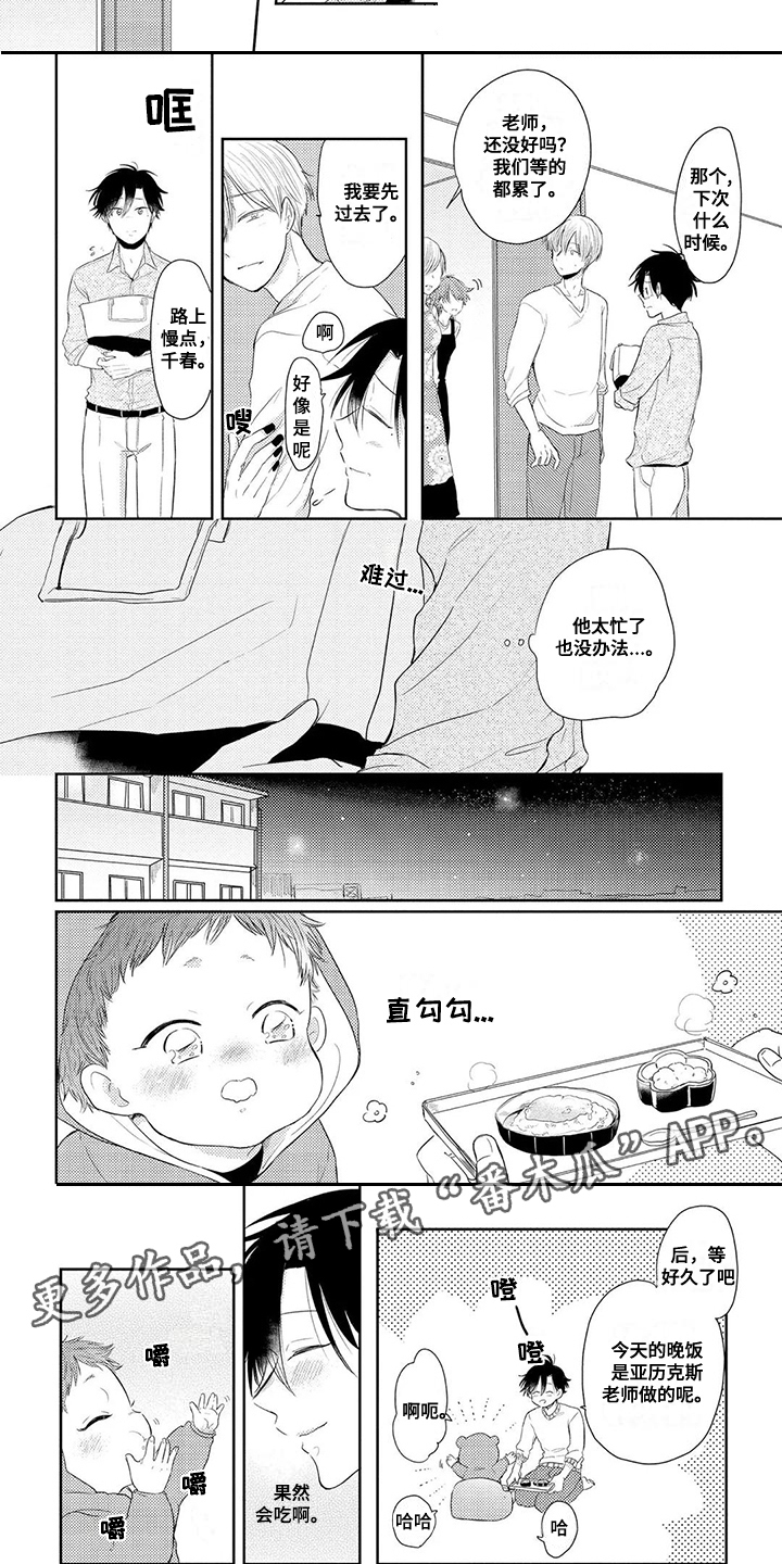 第7章：软软的4