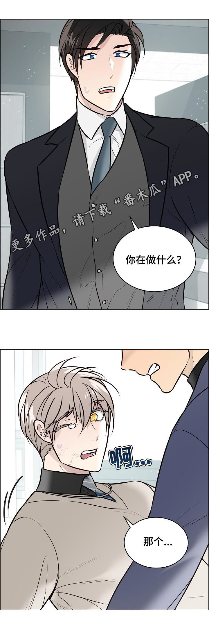 第92章：关系公开0