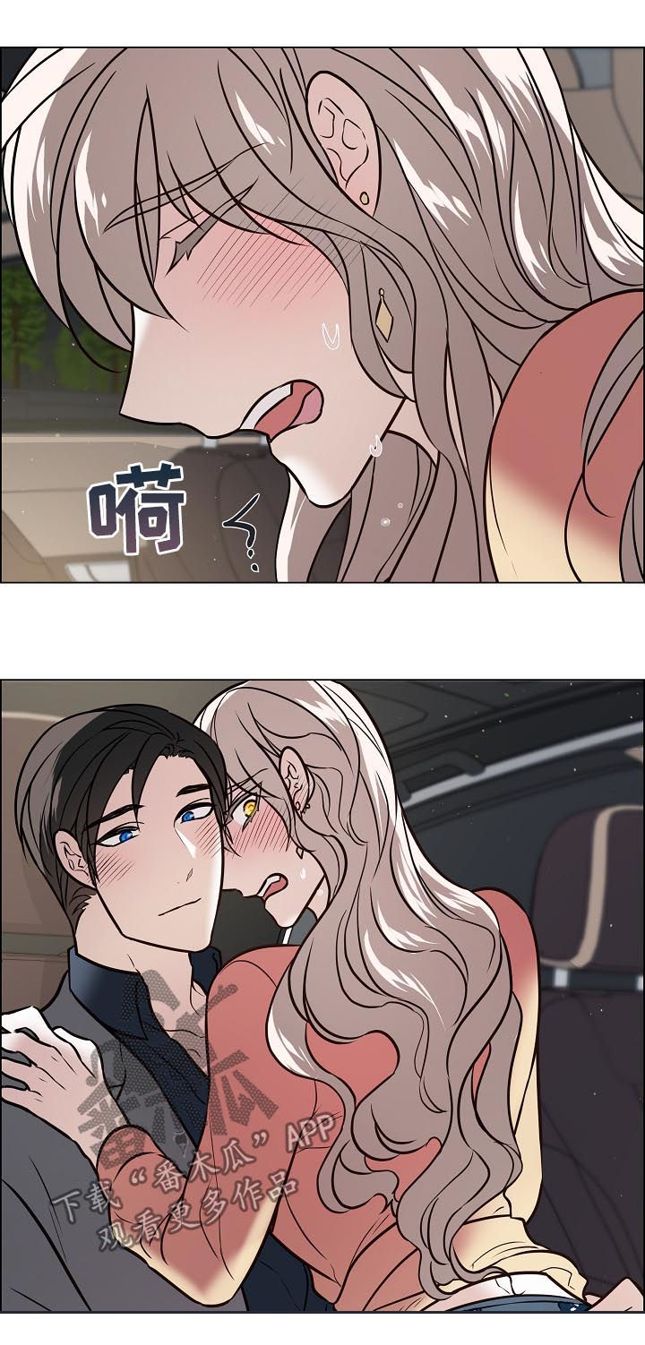第84章：外面有人3