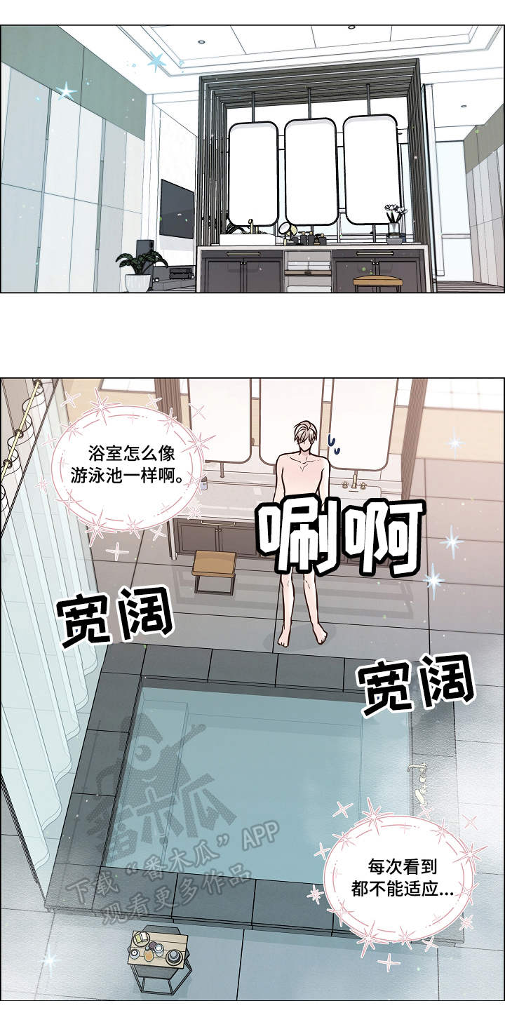第37章：缘由3