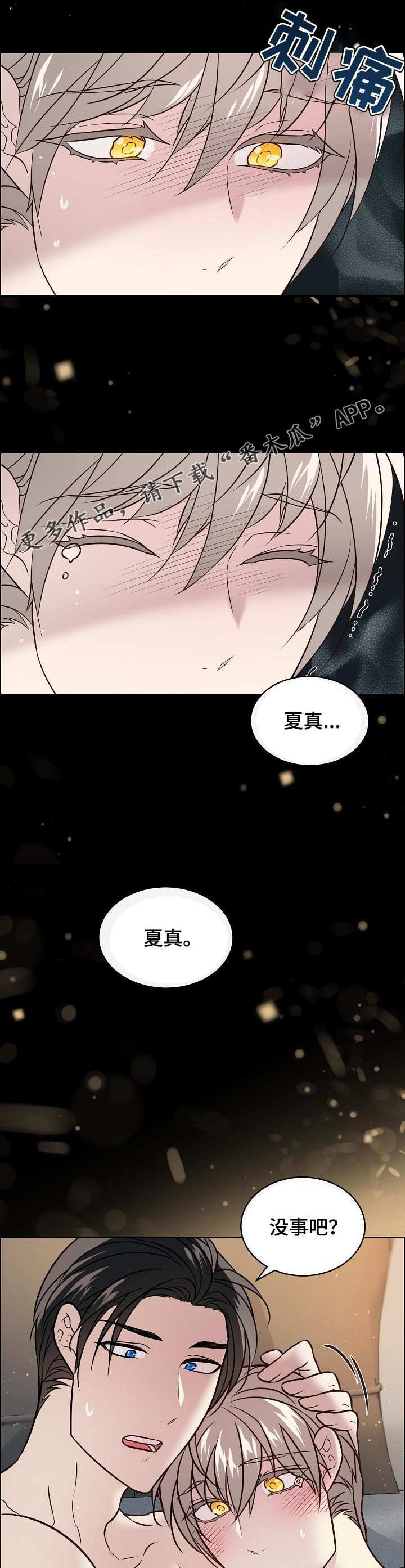 第54章：什么意思0