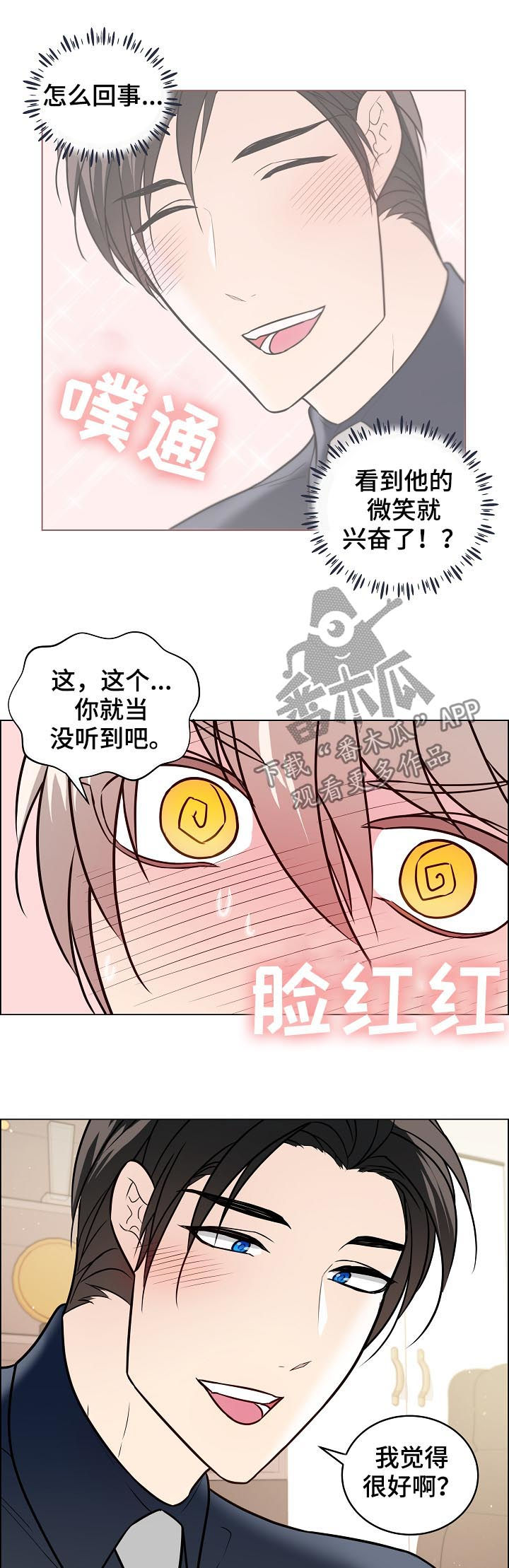 第58章：发现1