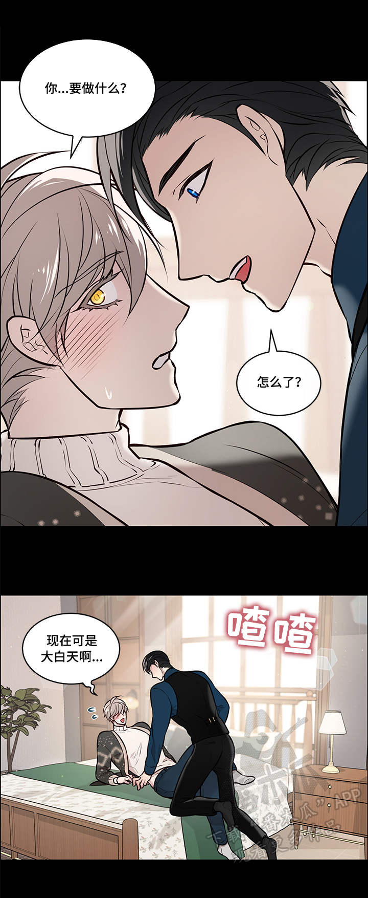 第12章：期待1