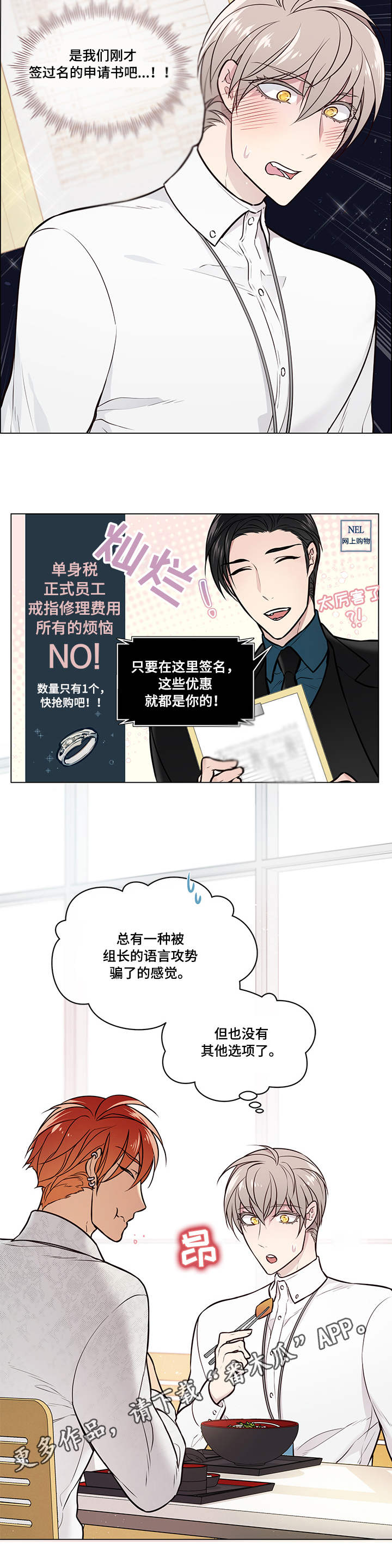 第11章：好友1