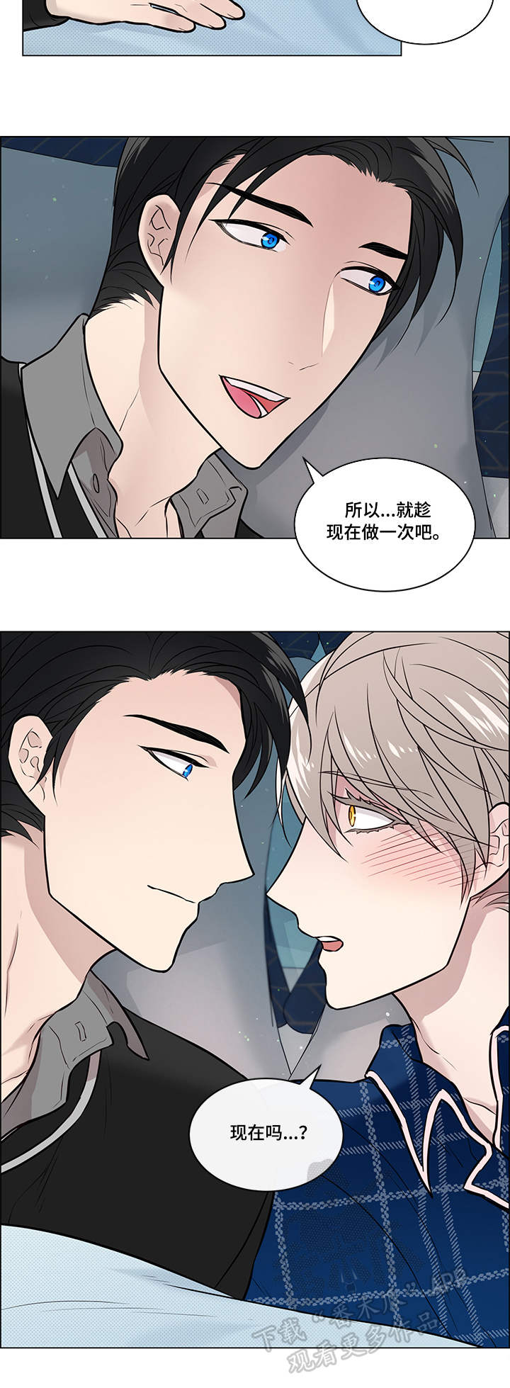 第16章：瘙痒1