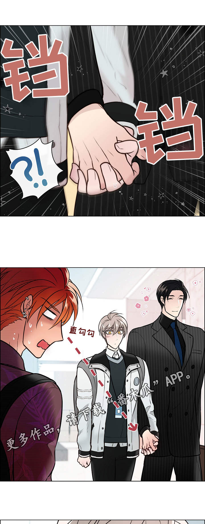 第20章：上火2