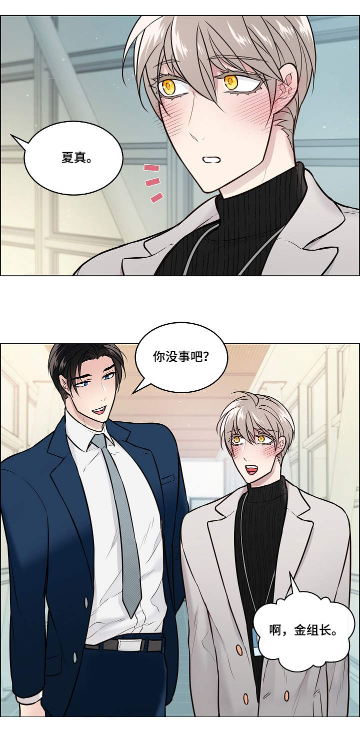 第18章：震惊0