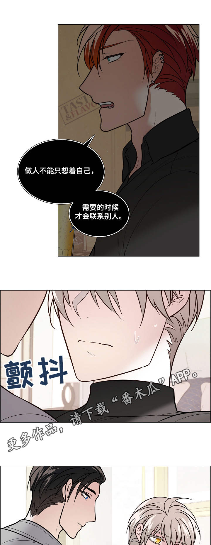 第37章：缘由0