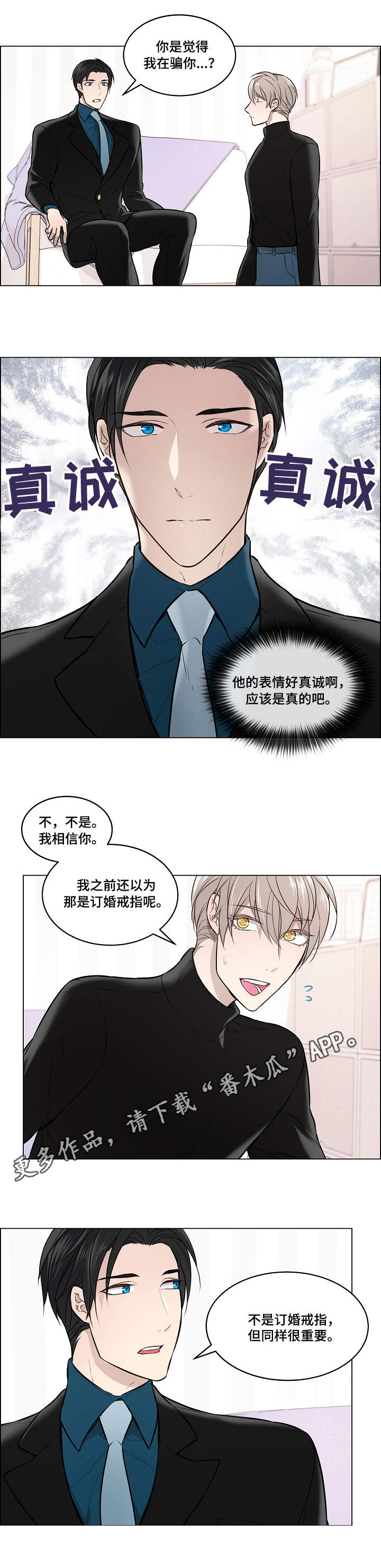 第4章：喜鹊0