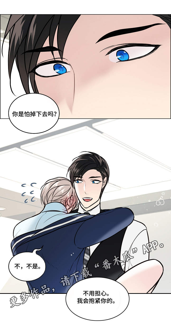 第32章：颤抖4