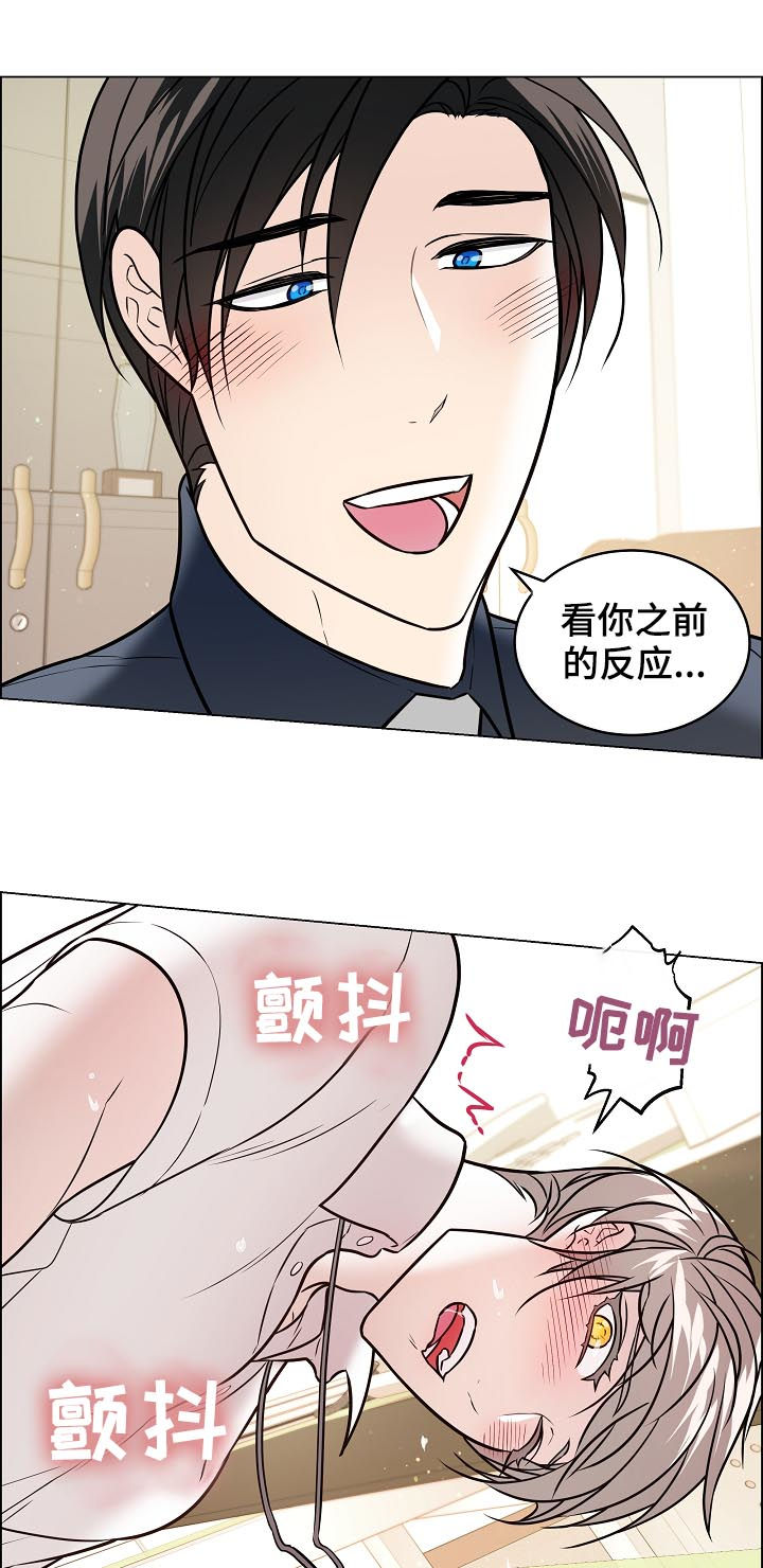 第58章：发现3