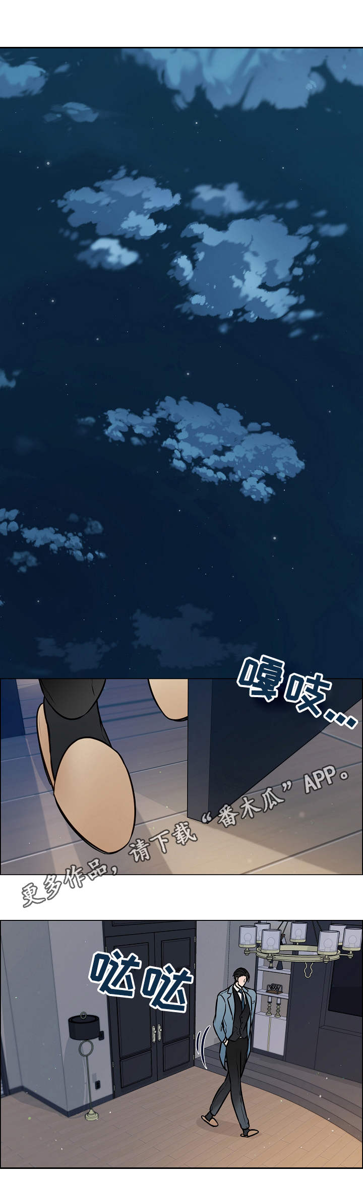 第36章：疲惫0