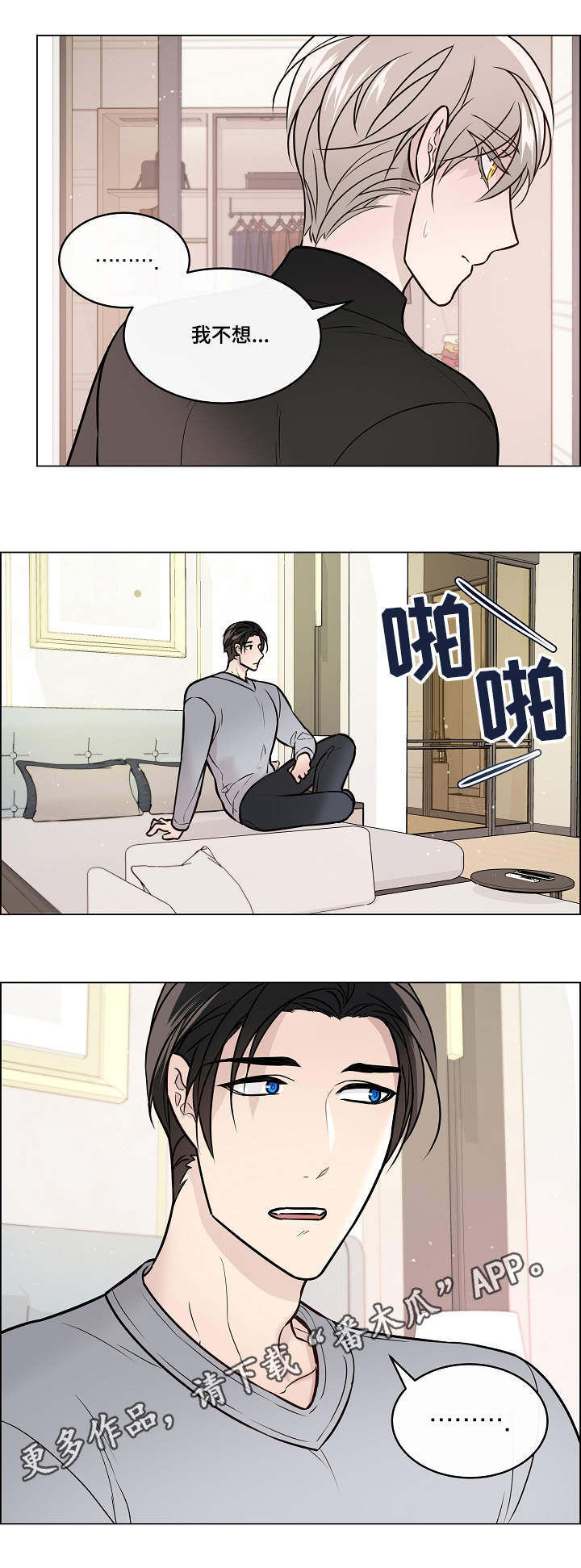 第37章：缘由2