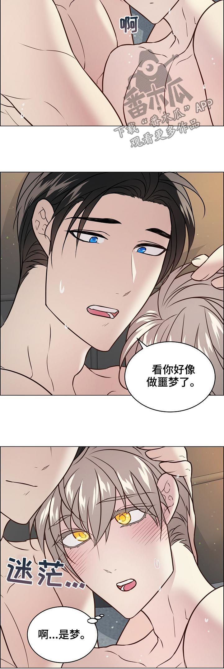 第54章：什么意思1