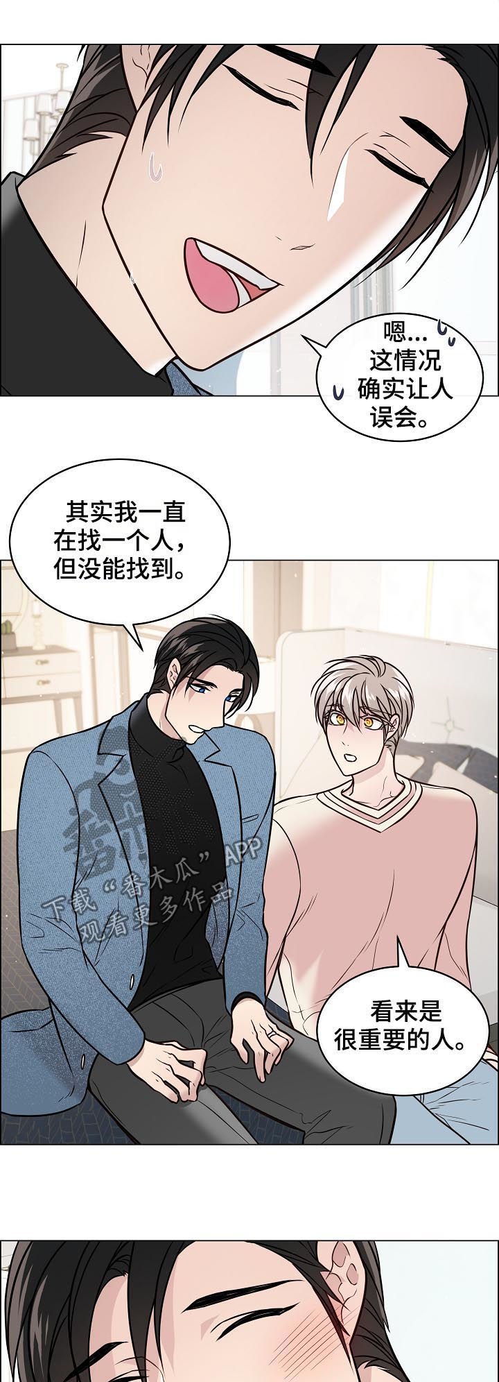 第62章：替身1