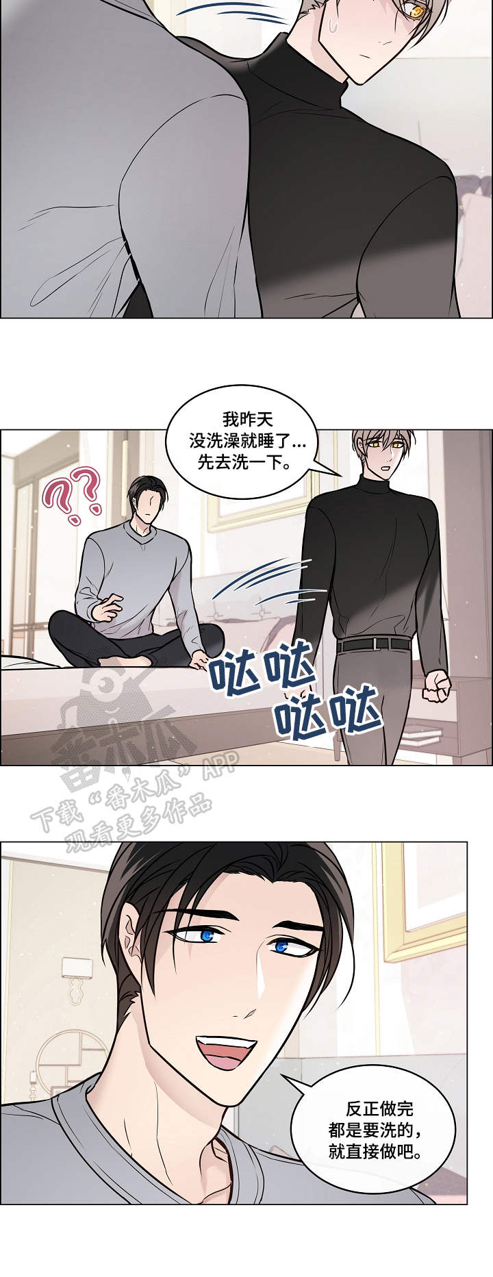 第37章：缘由1