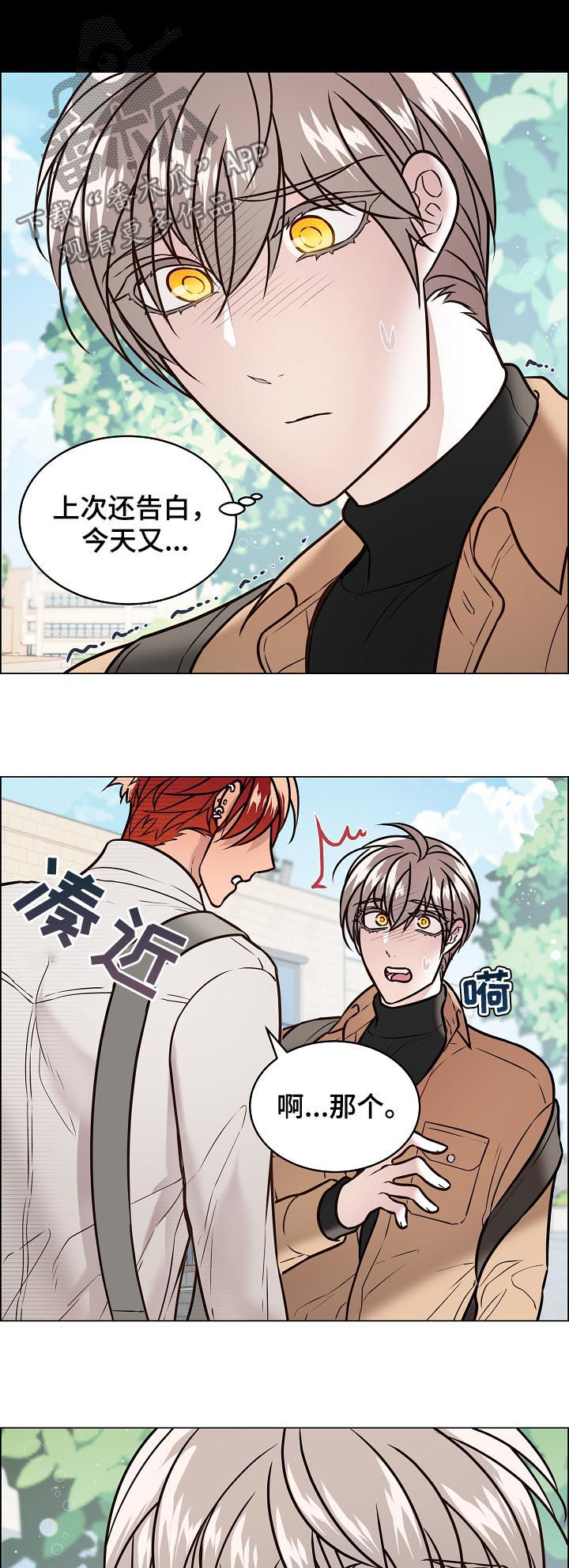 第73章：还有短信2