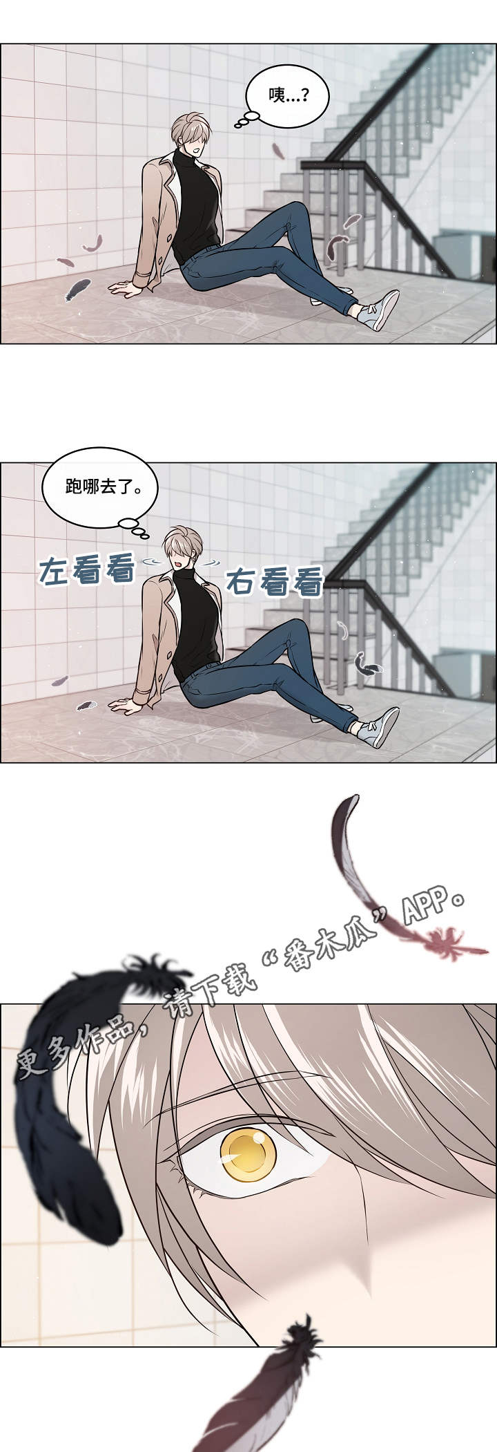 第3章：戒指3