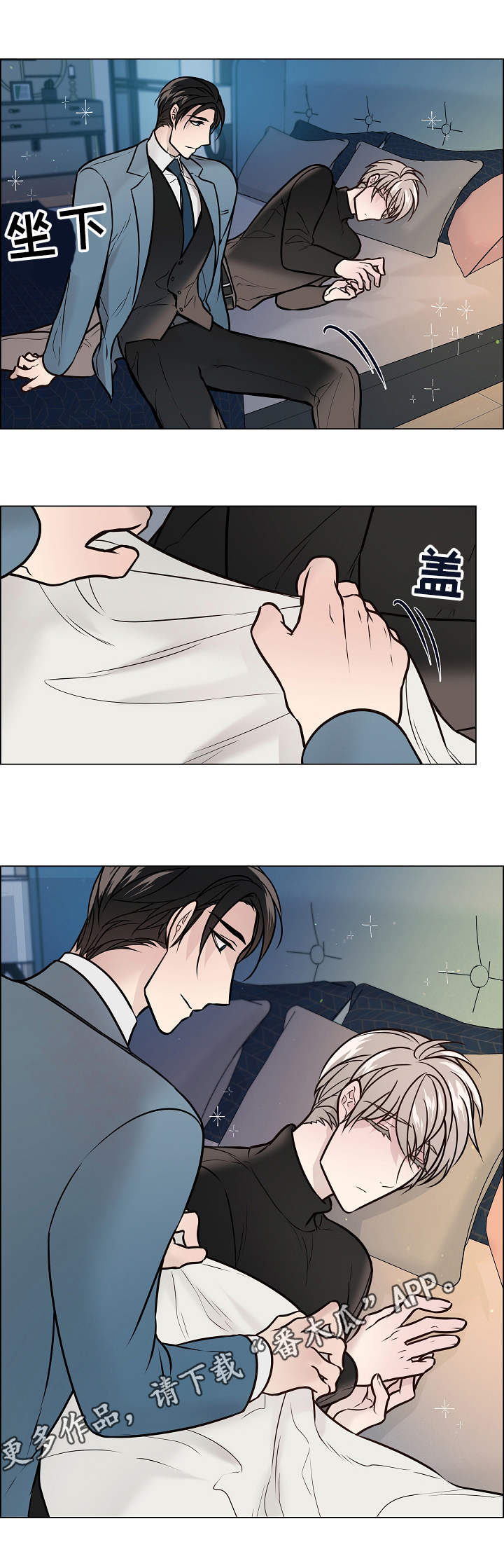 第36章：疲惫2