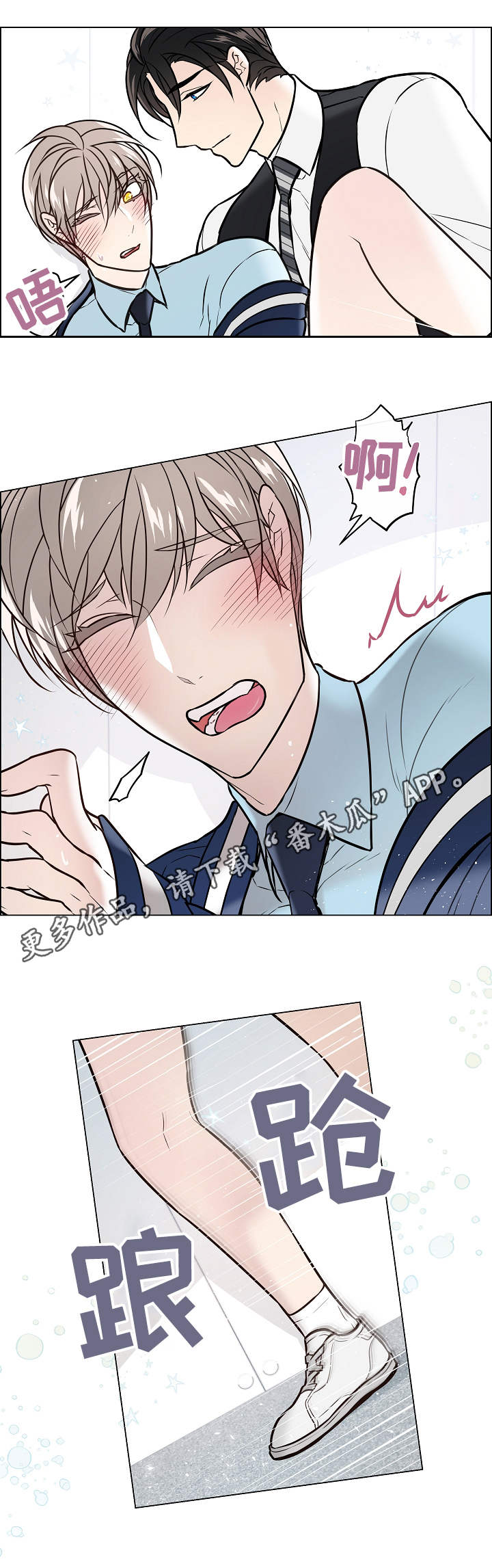 第32章：颤抖0