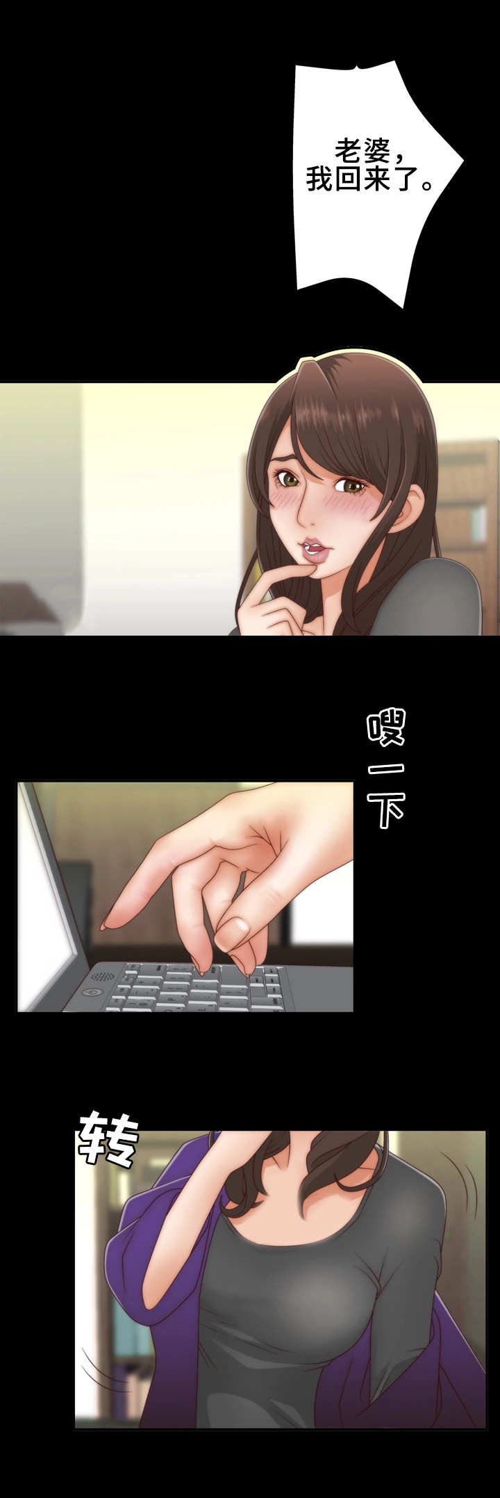 第2章：聊天室4