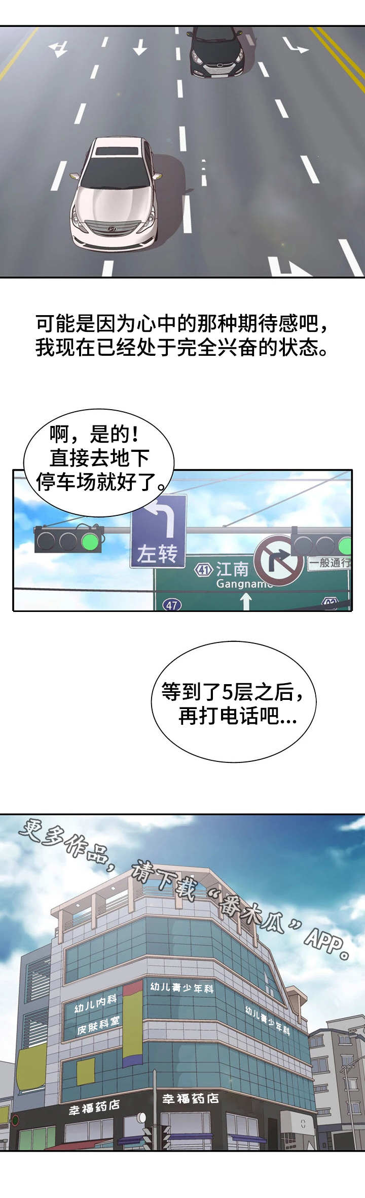 第15章：俱乐部2
