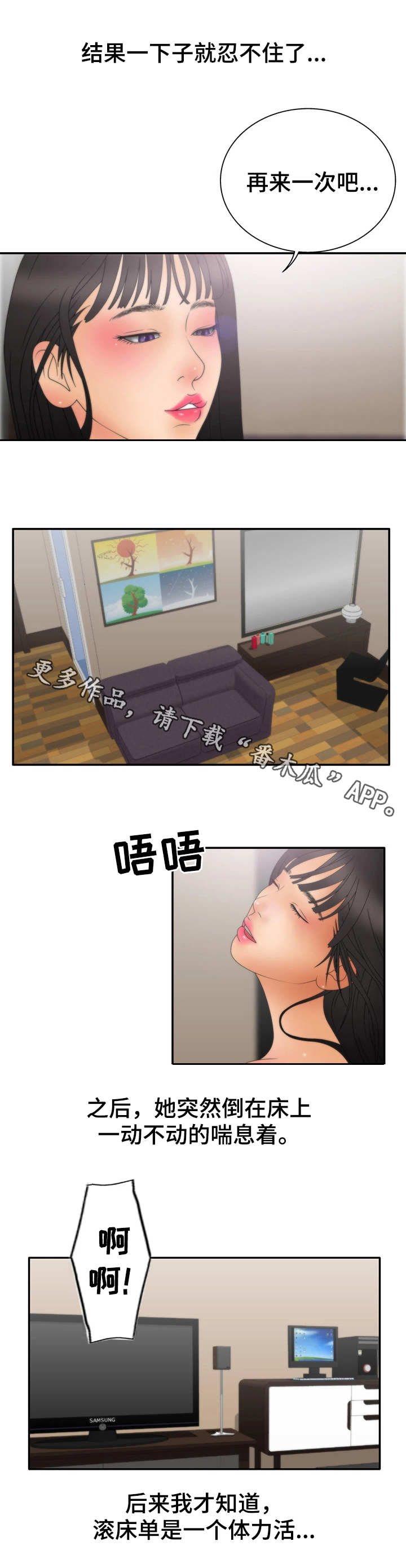 第21章：试一下0