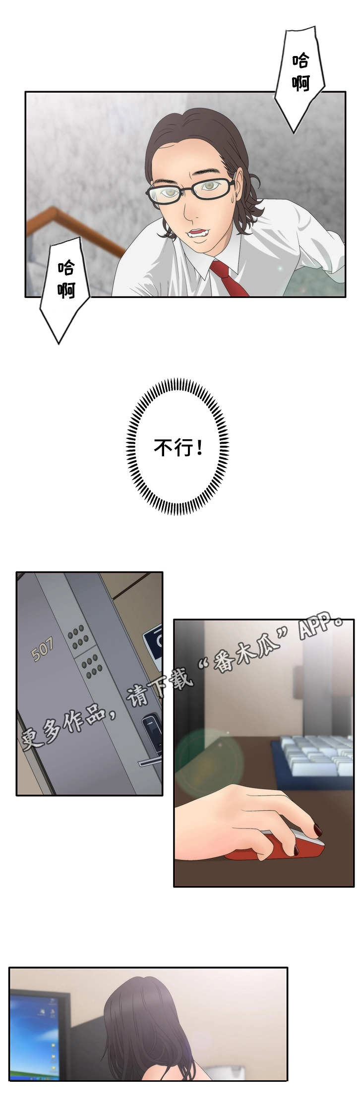 第21章：试一下3