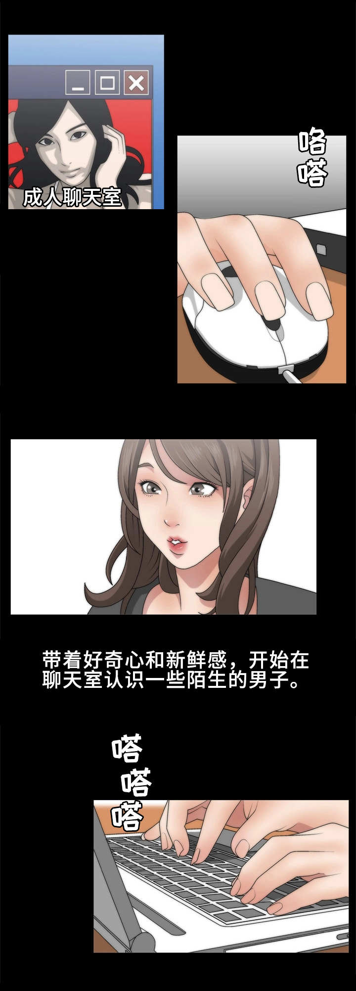 第2章：聊天室2