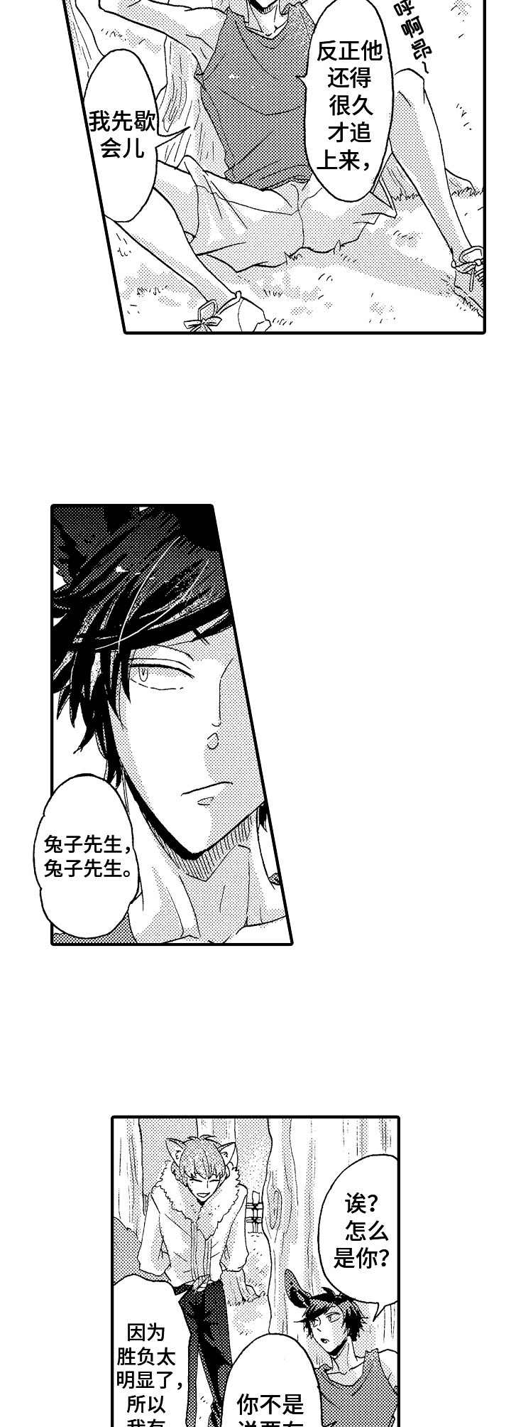 第17章：回报4