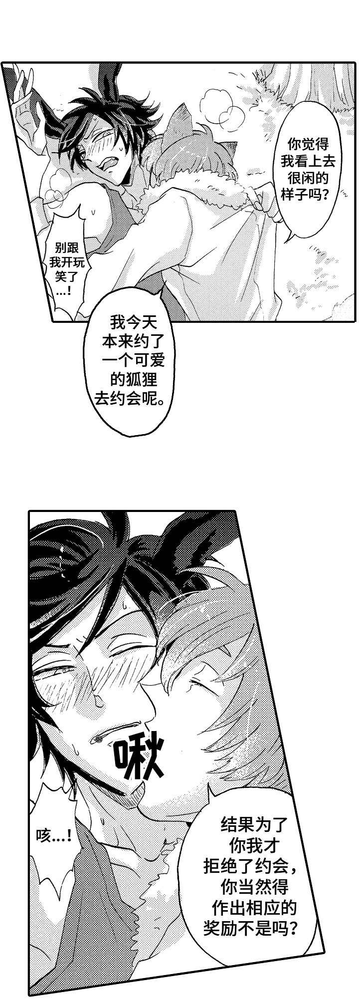 第18章：追赶1