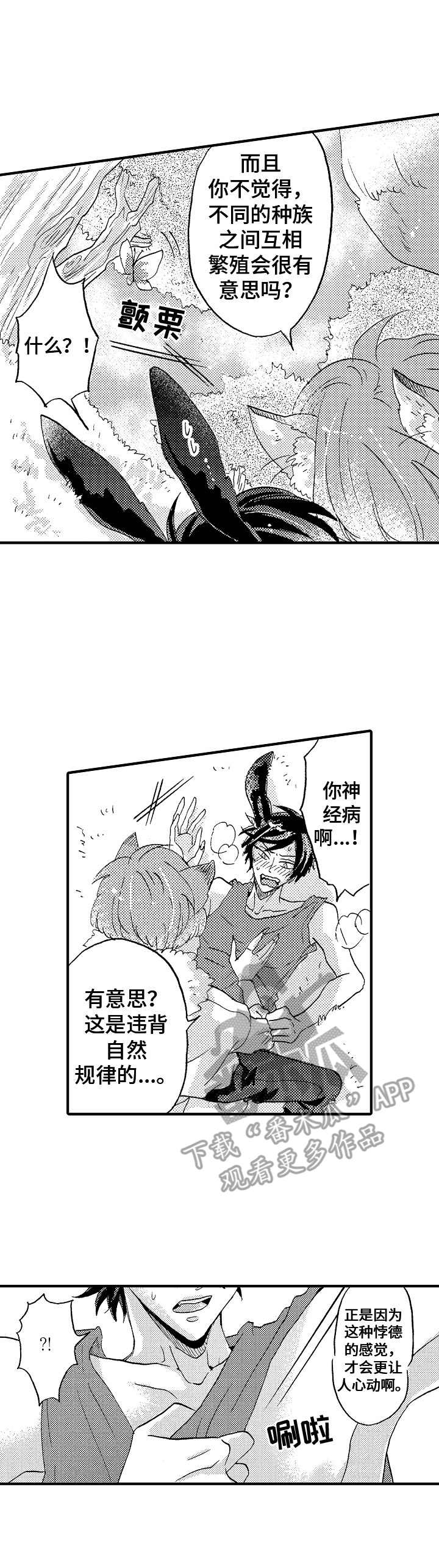 第18章：追赶2