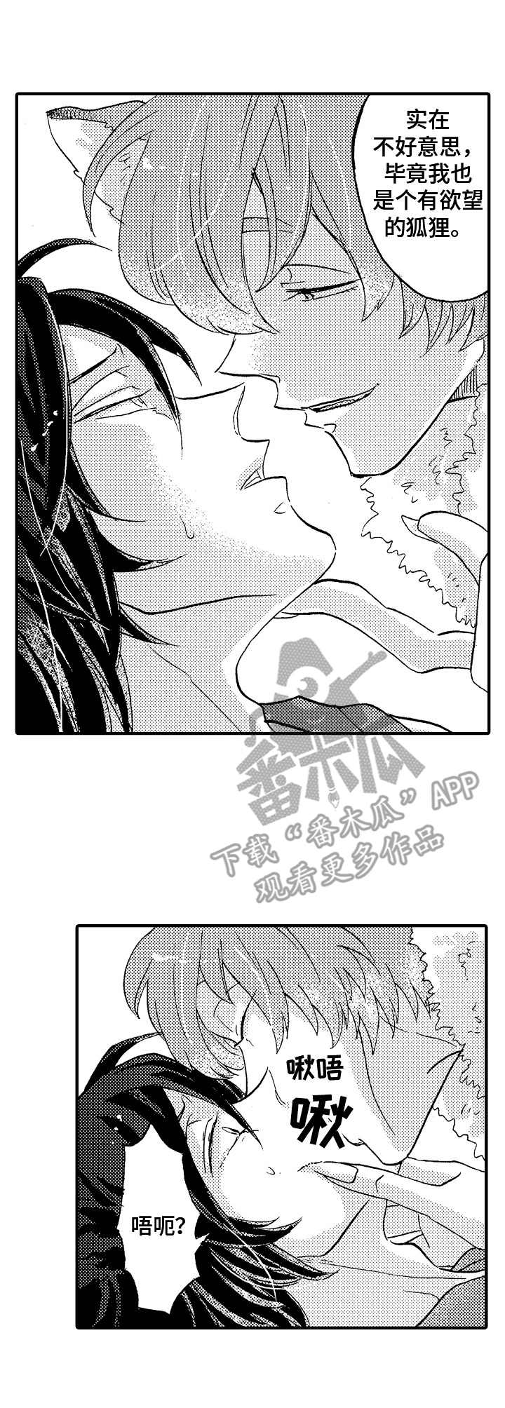 第18章：追赶0