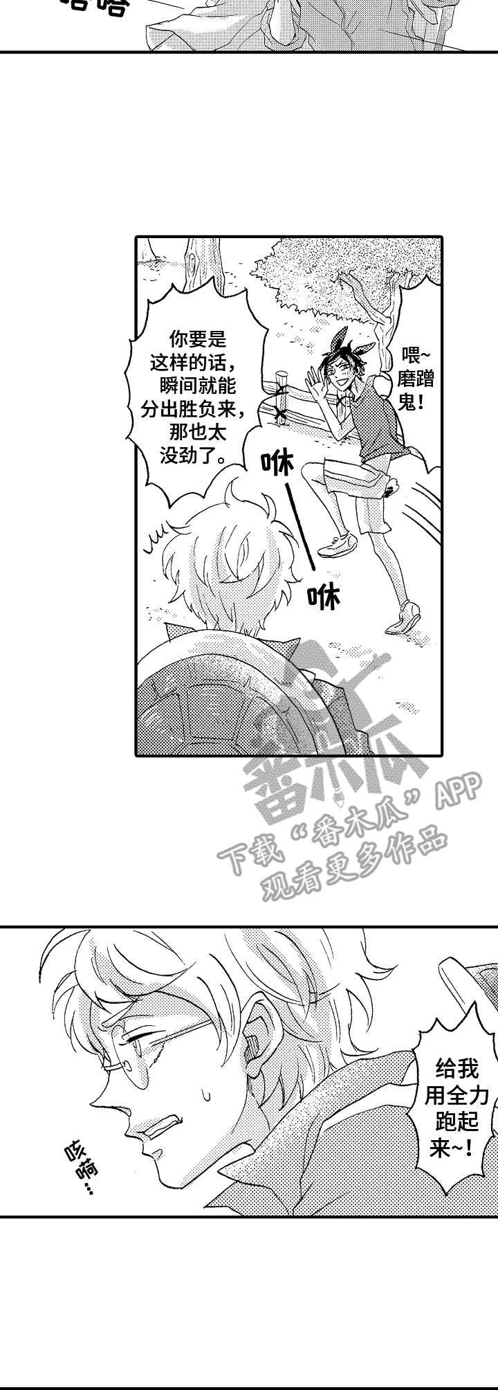 第17章：回报1