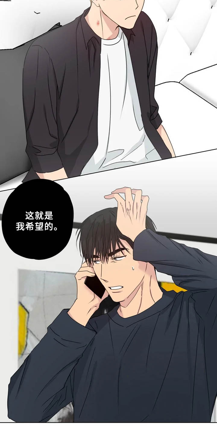 第35章：我希望的1