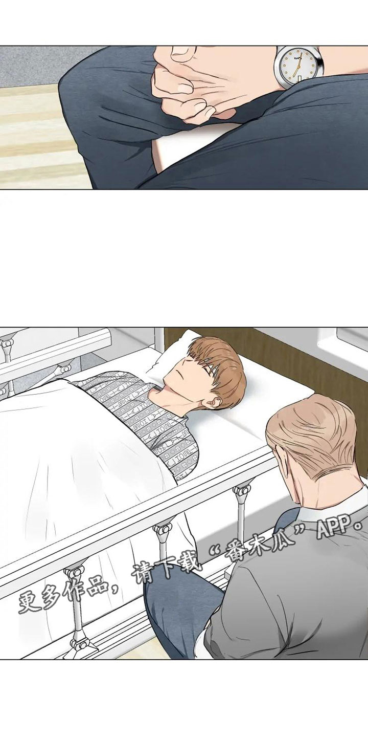 第10章：医院斗殴0