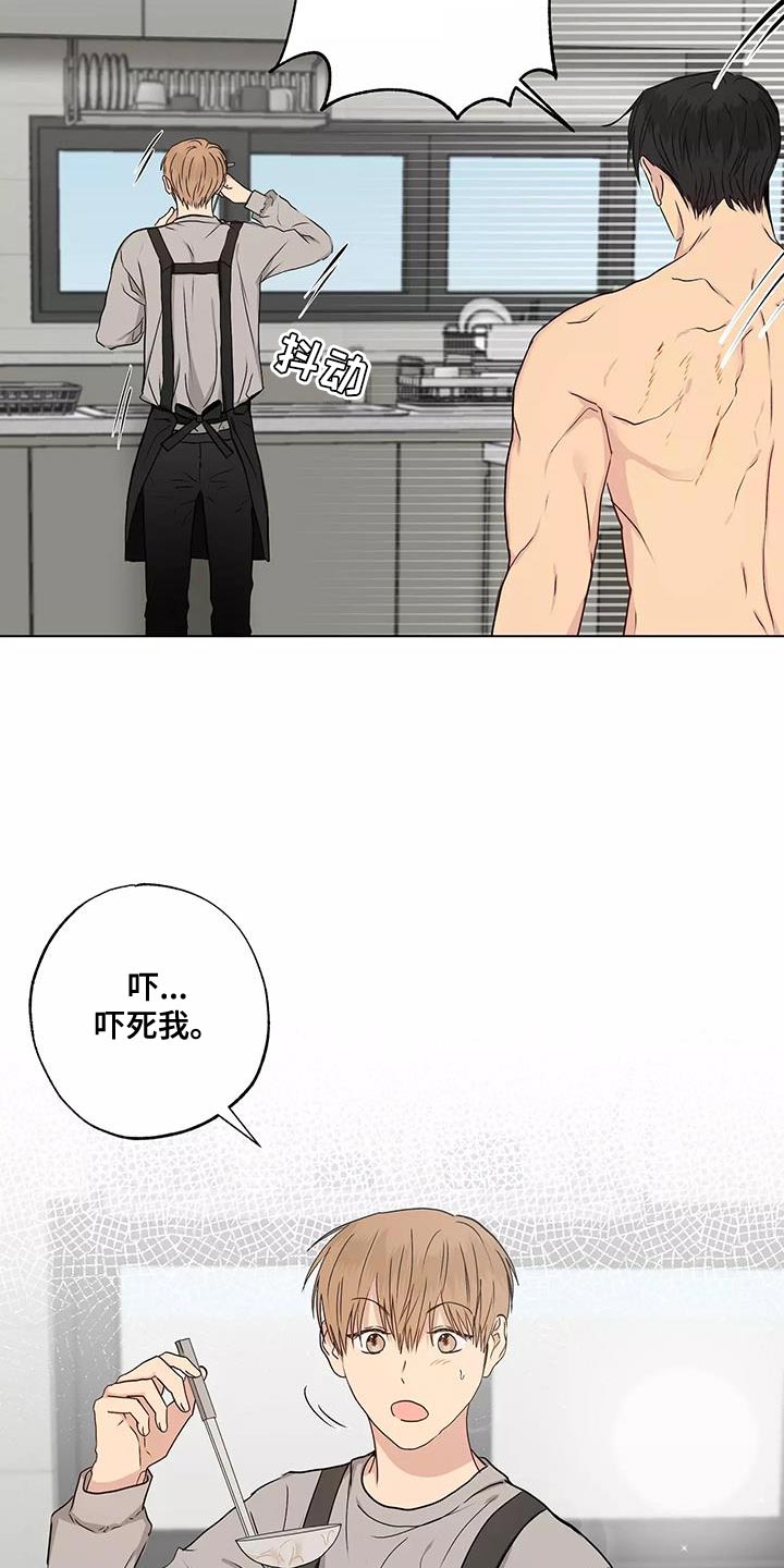 第54章：改变很多2