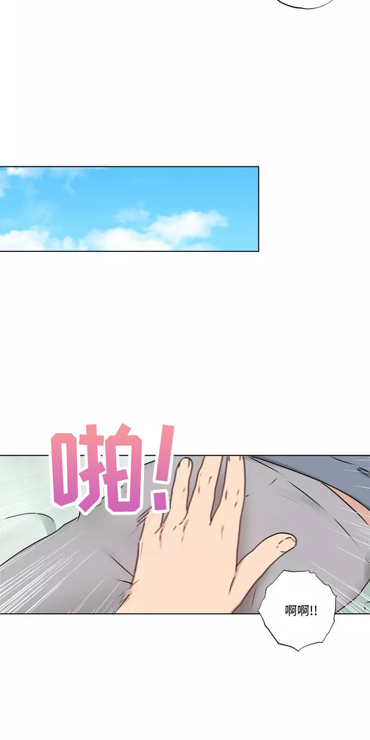 第43章：赶紧和解吧2