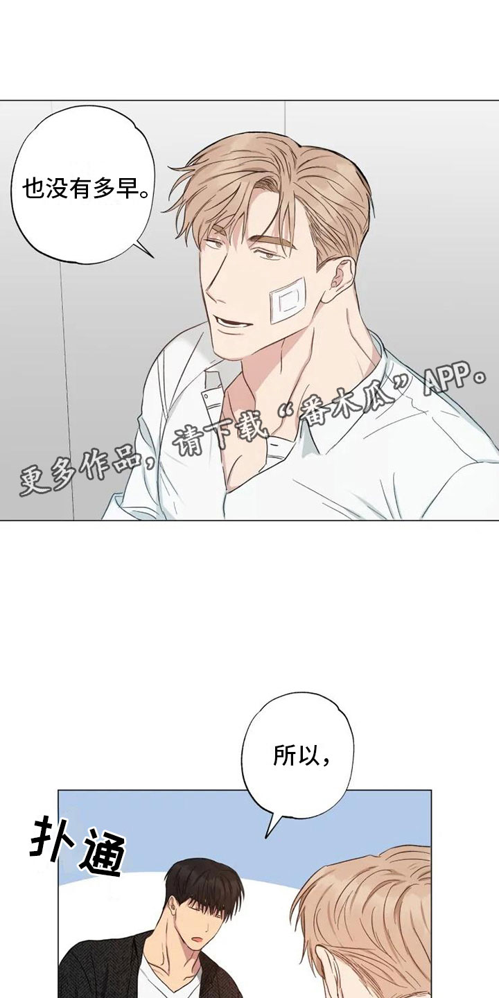 第15章：消失的他0