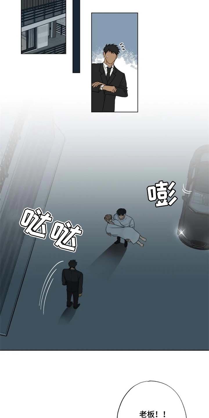 第25章：等醒来再说3