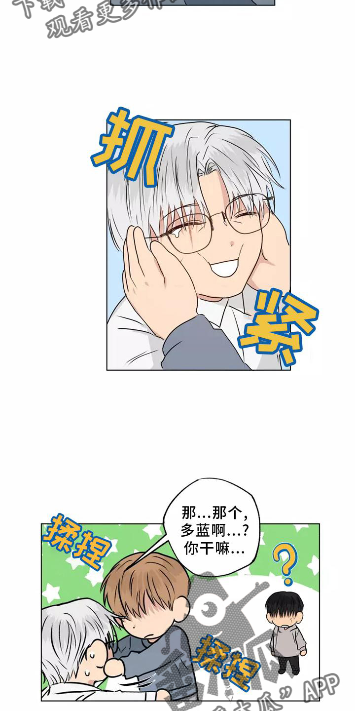 第48章：心不在焉4