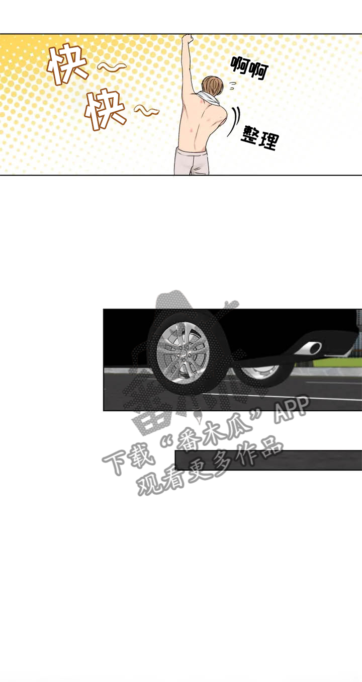 第34章：意料之外3