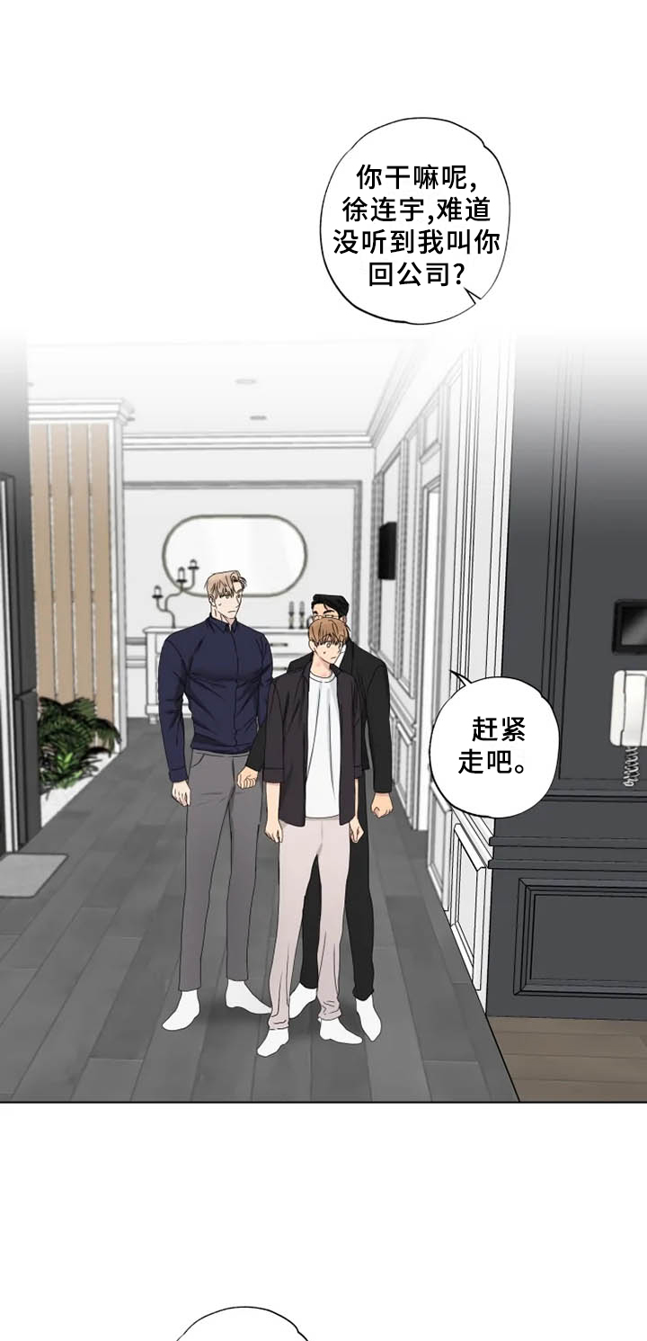 第35章：我希望的2