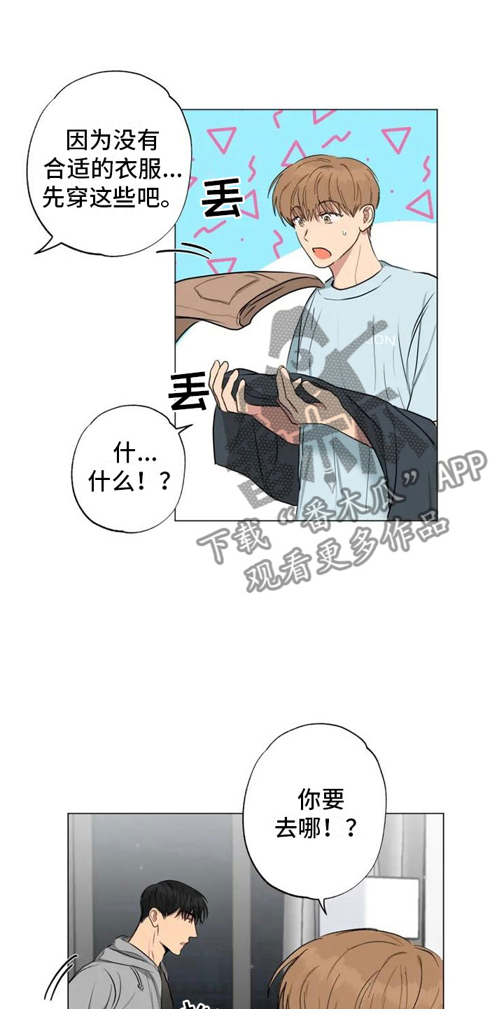 第13章：心若灿花4